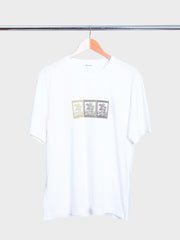Holger Post StampPrint T-Shirt White